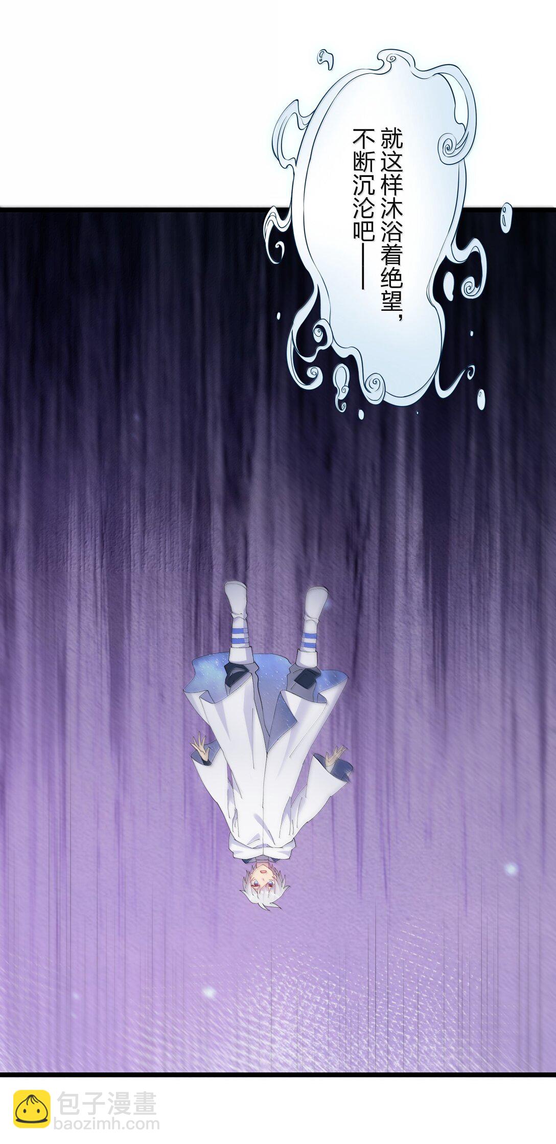 86 月之王的时代(1/2)-第87话