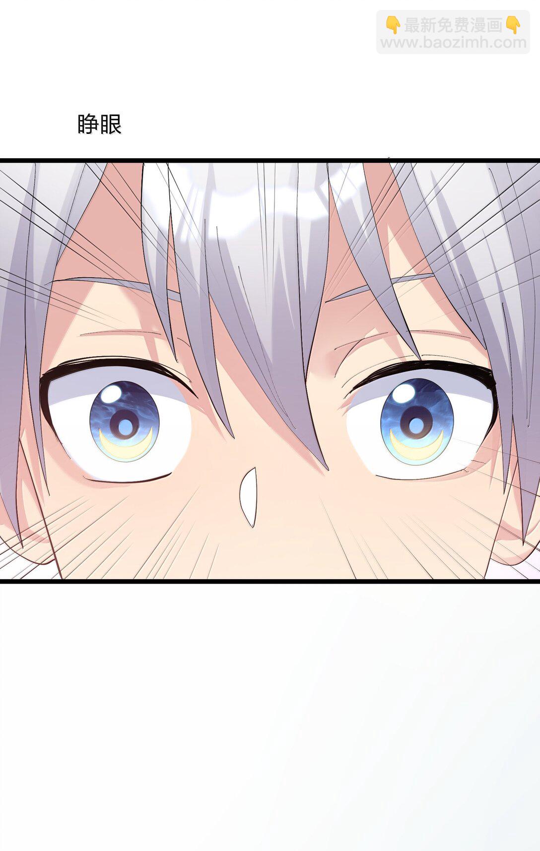 86 月之王的时代(1/2)-第87话