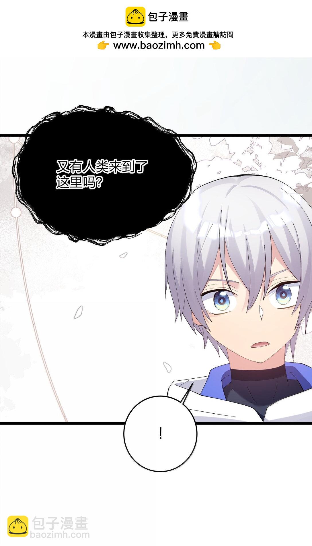 86 月之王的时代(1/2)-第87话