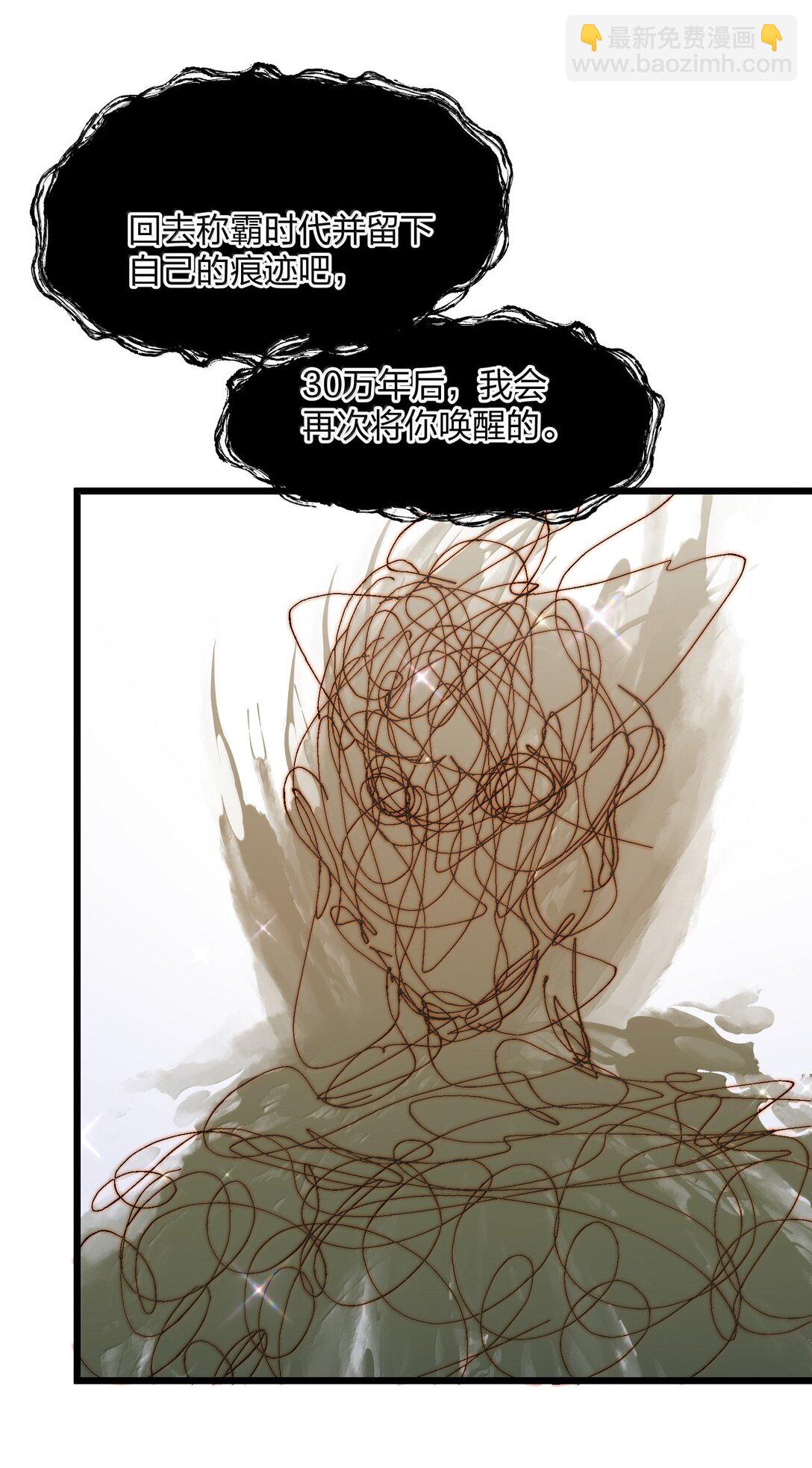 86 月之王的时代(1/2)-第87话