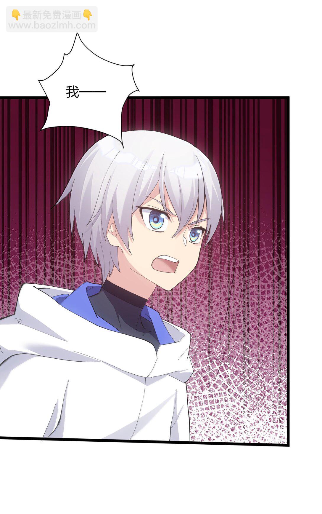 86 月之王的时代(1/2)-第87话