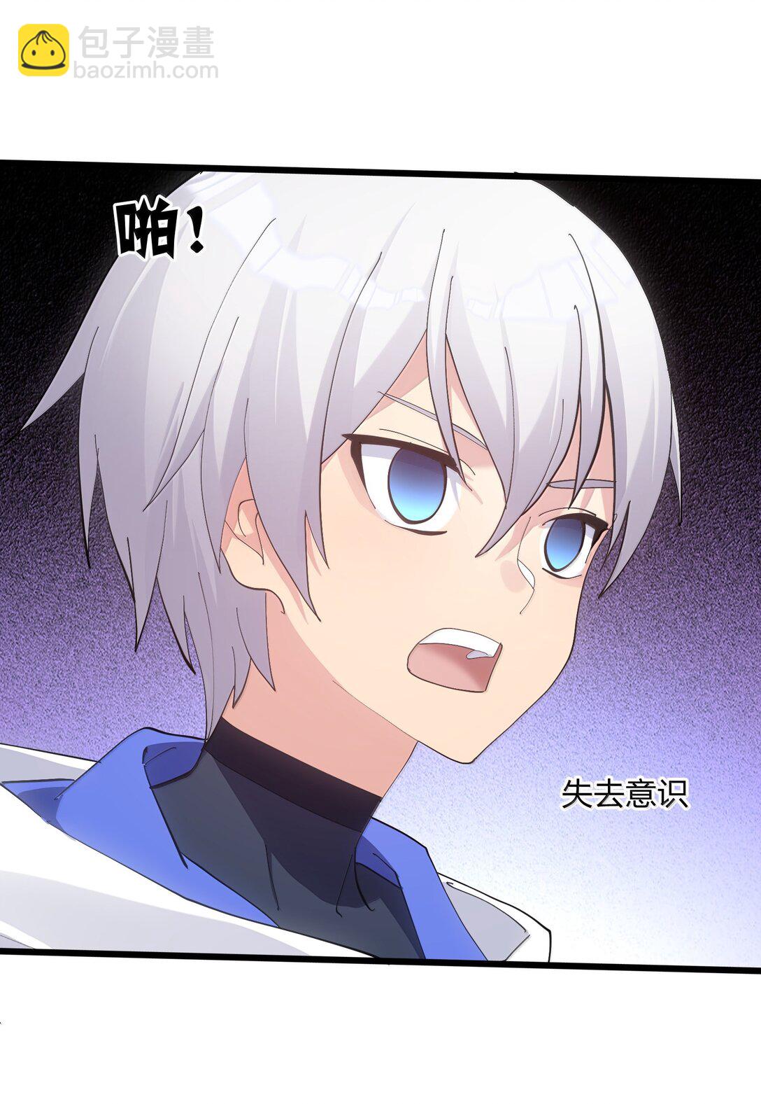 86 月之王的时代(1/2)-第87话