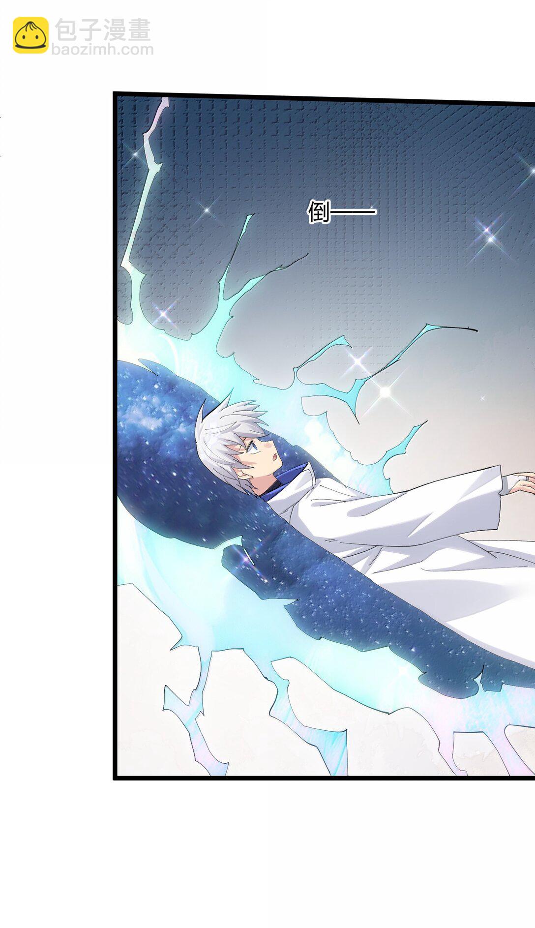 86 月之王的时代(1/2)-第87话