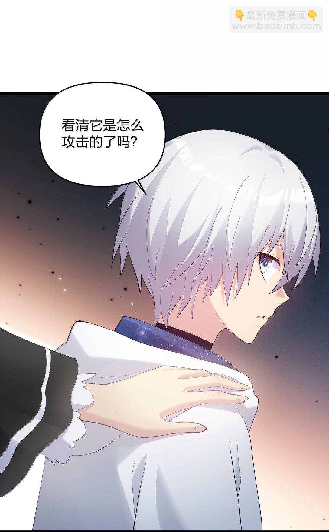 86 月之王的时代(1/2)-第87话