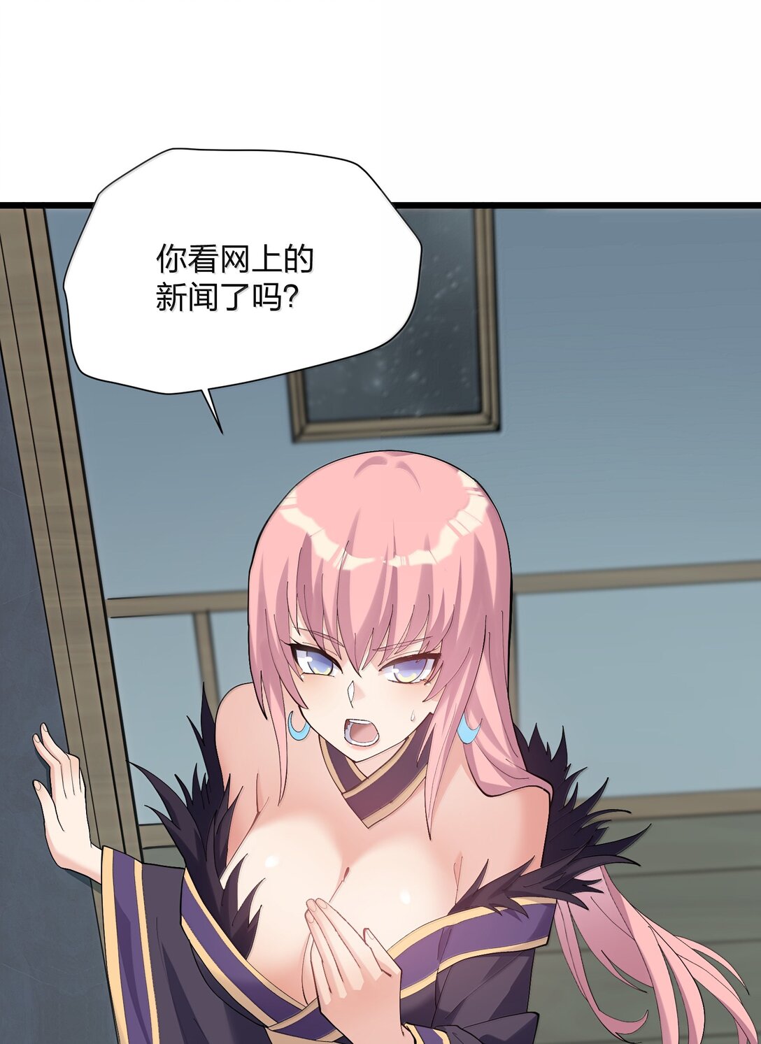 88 沧月大帝与月之王，联姻？！(1/2)-第89话