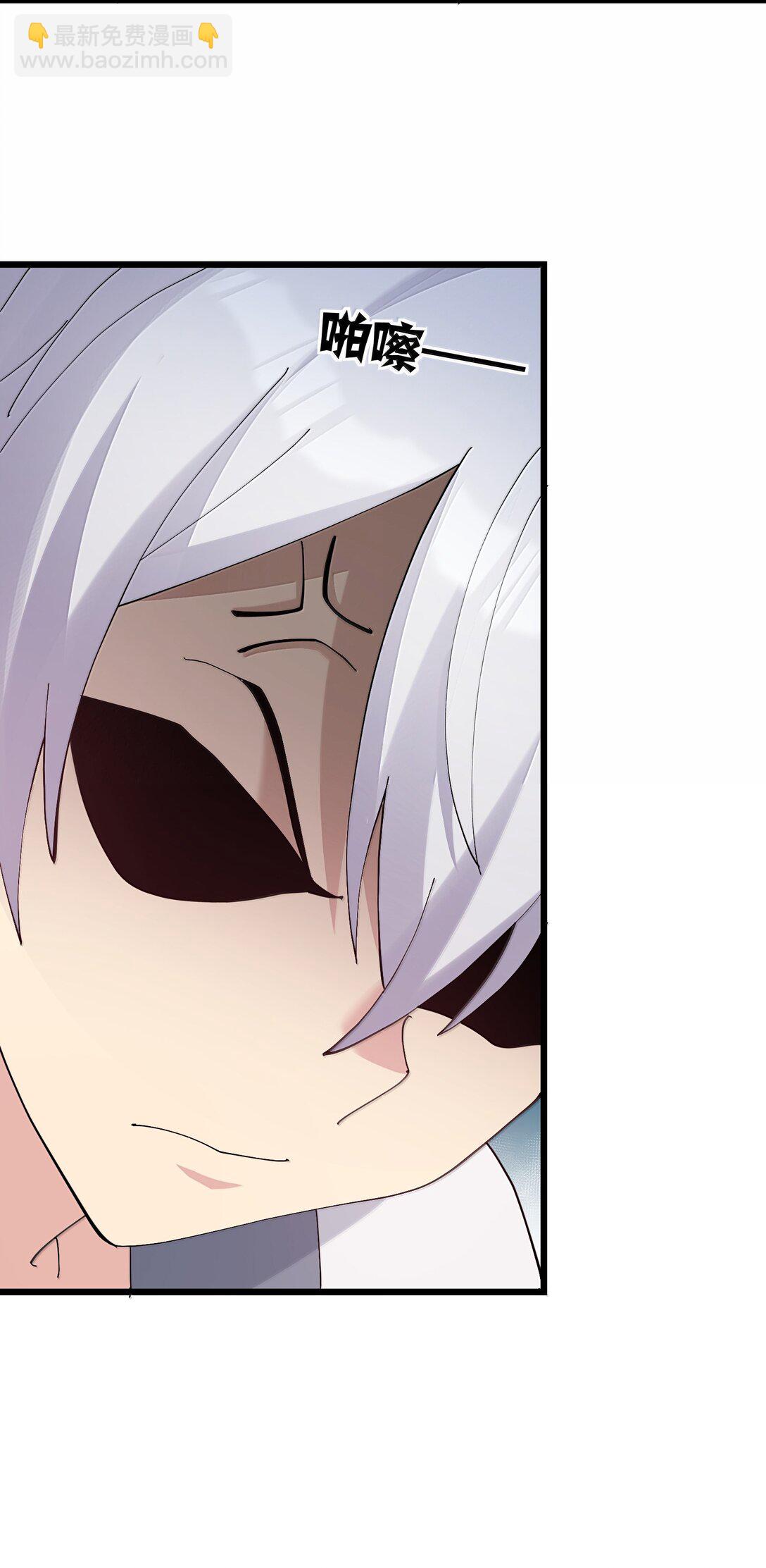 88 沧月大帝与月之王，联姻？！(1/2)-第89话