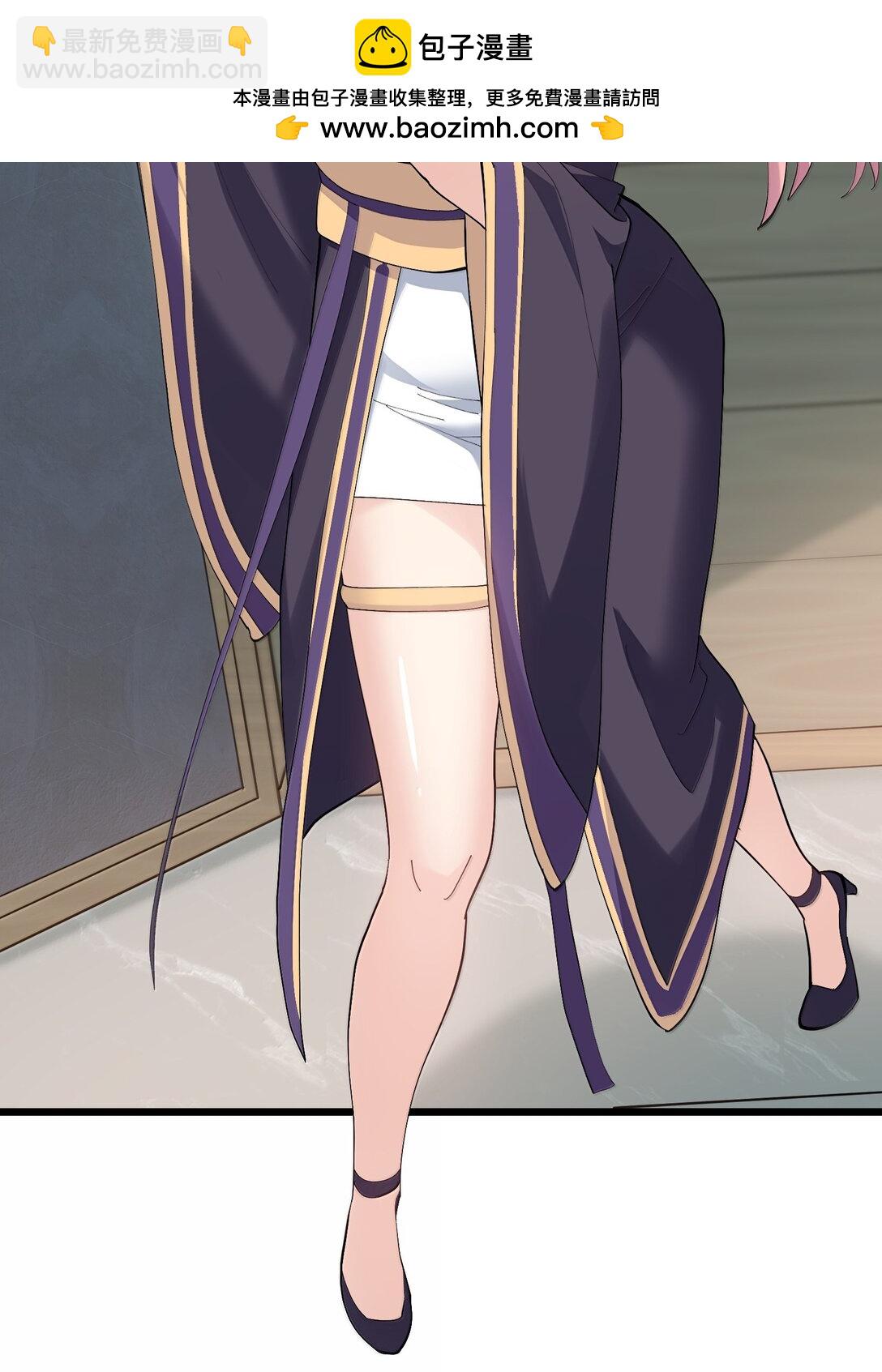 88 沧月大帝与月之王，联姻？！(1/2)-第89话