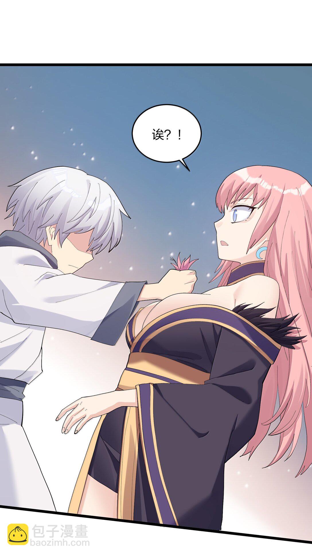 88 沧月大帝与月之王，联姻？！(1/2)-第89话