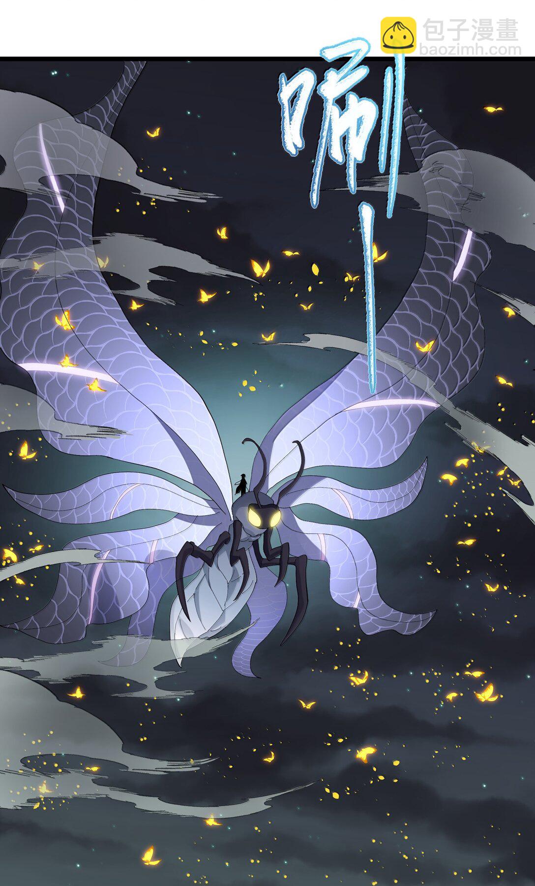 88 沧月大帝与月之王，联姻？！(1/2)-第89话