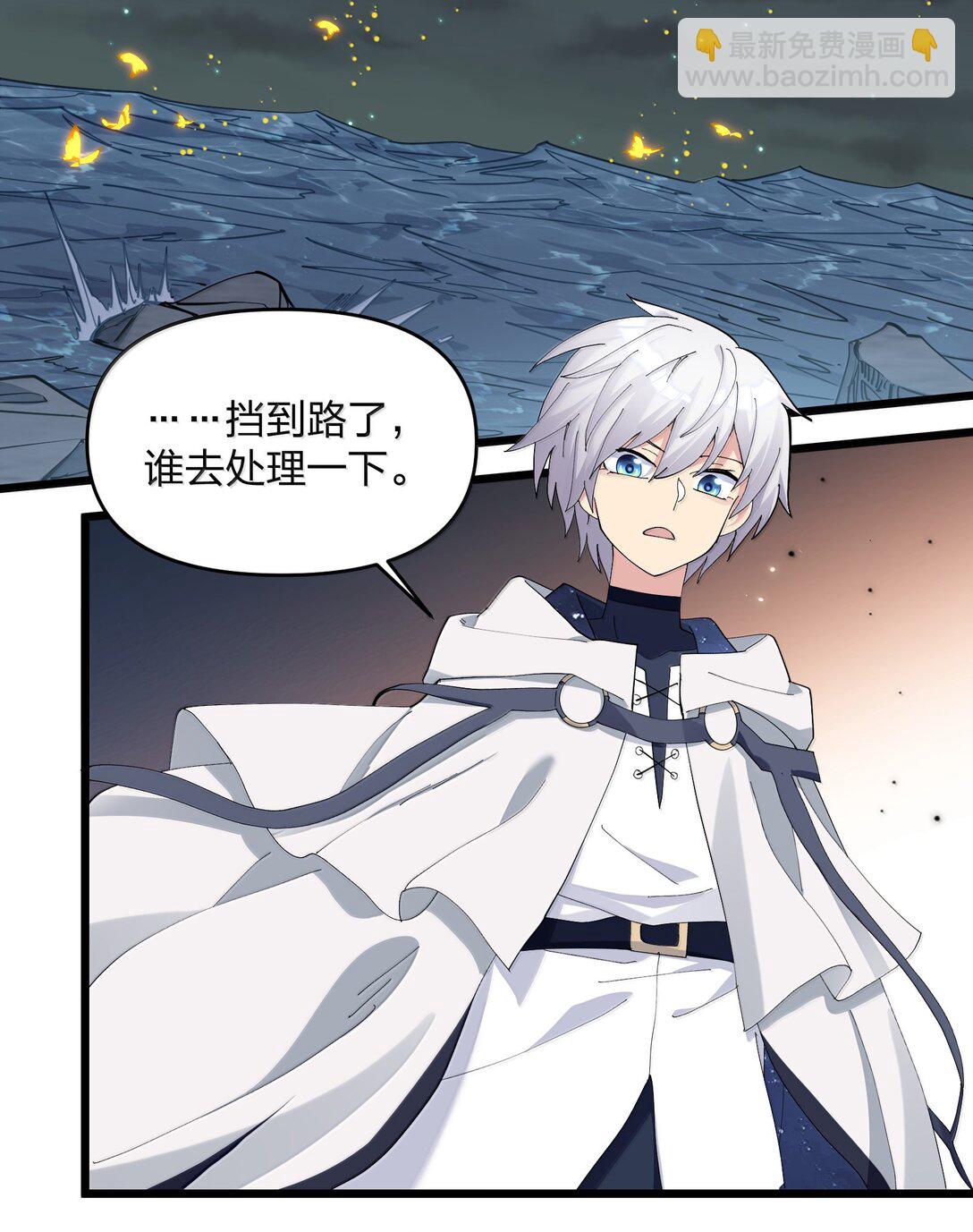 88 沧月大帝与月之王，联姻？！(1/2)-第89话