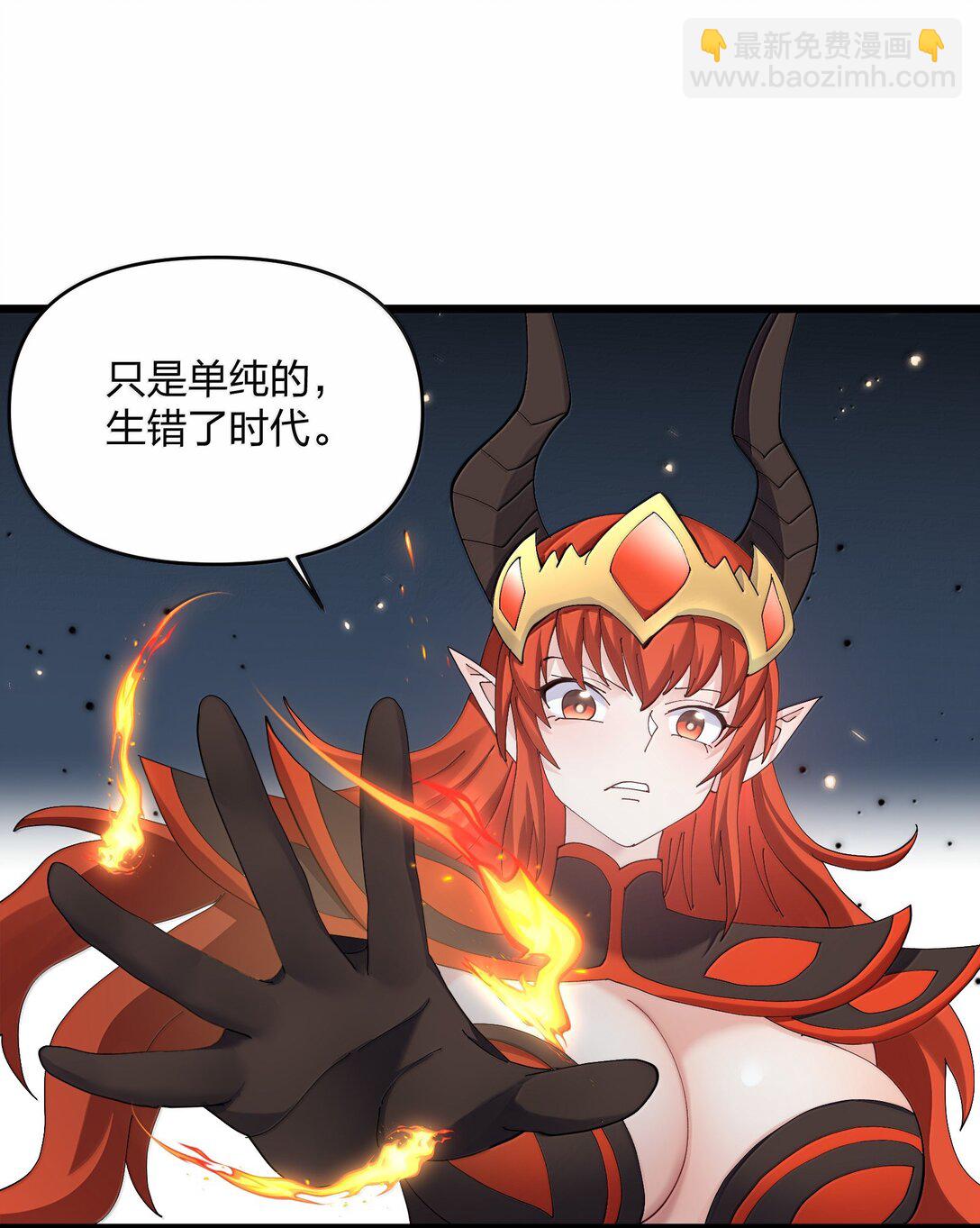 88 沧月大帝与月之王，联姻？！(1/2)-第89话