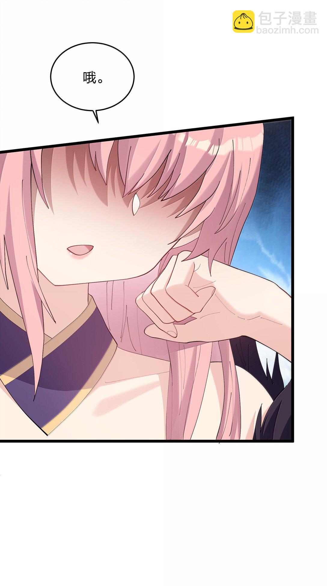 88 沧月大帝与月之王，联姻？！(1/2)-第89话