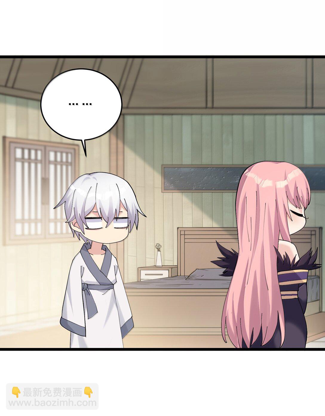 88 沧月大帝与月之王，联姻？！(1/2)-第89话