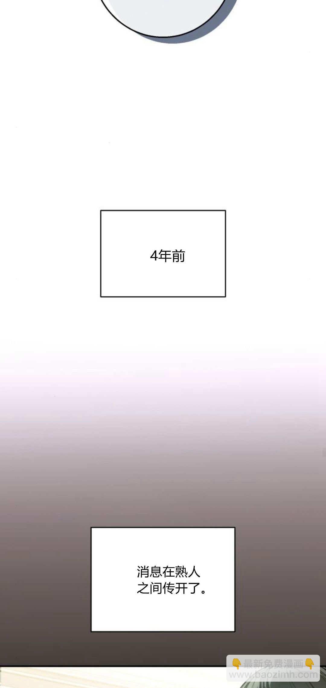 長得像我的孩子 - 第11話(1/2) - 8