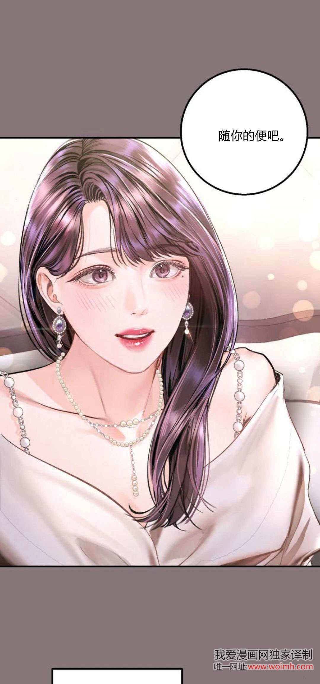 長得像我的孩子 - 第11話(1/2) - 5