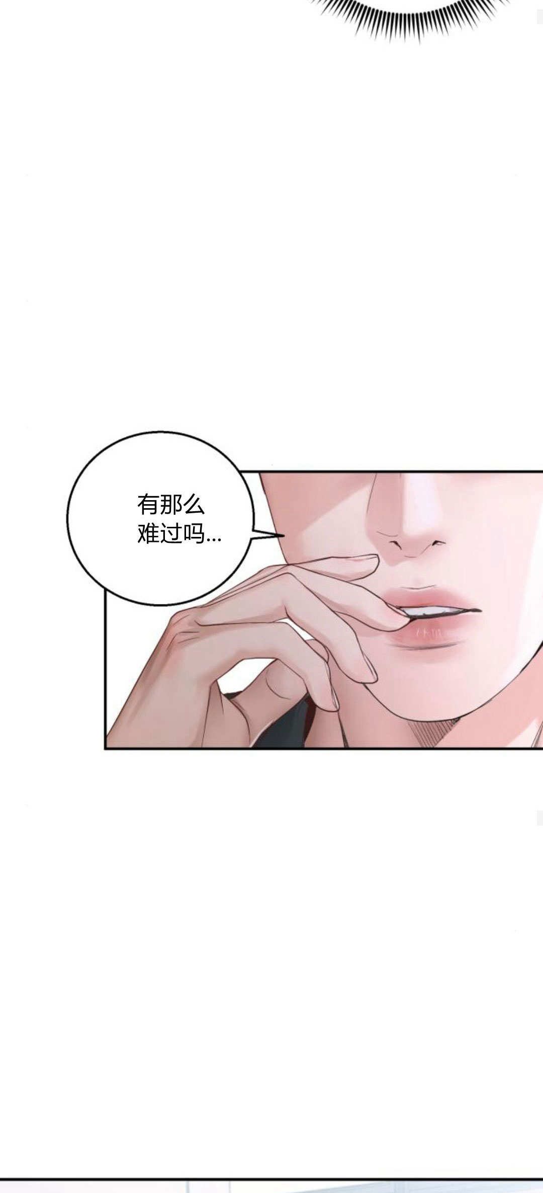 長得像我的孩子 - 第11話(1/2) - 2