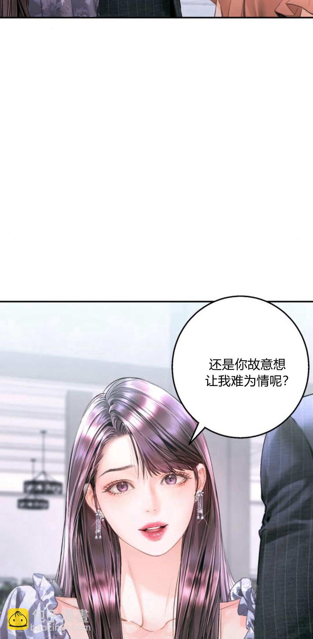 長得像我的孩子 - 第11話(1/2) - 5