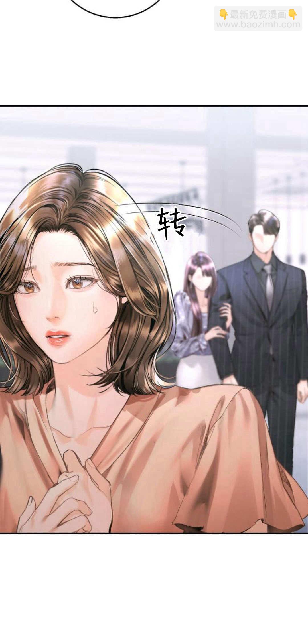 長得像我的孩子 - 第11話(1/2) - 8