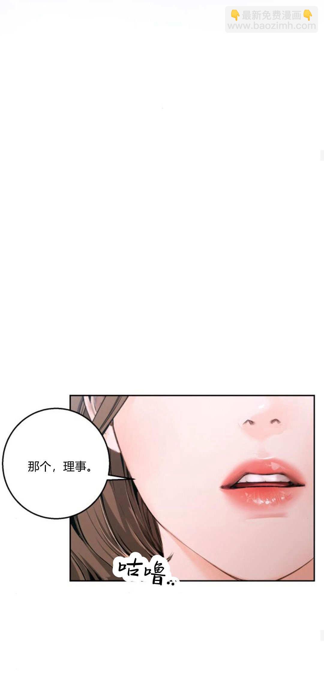 長得像我的孩子 - 第13話(1/2) - 7