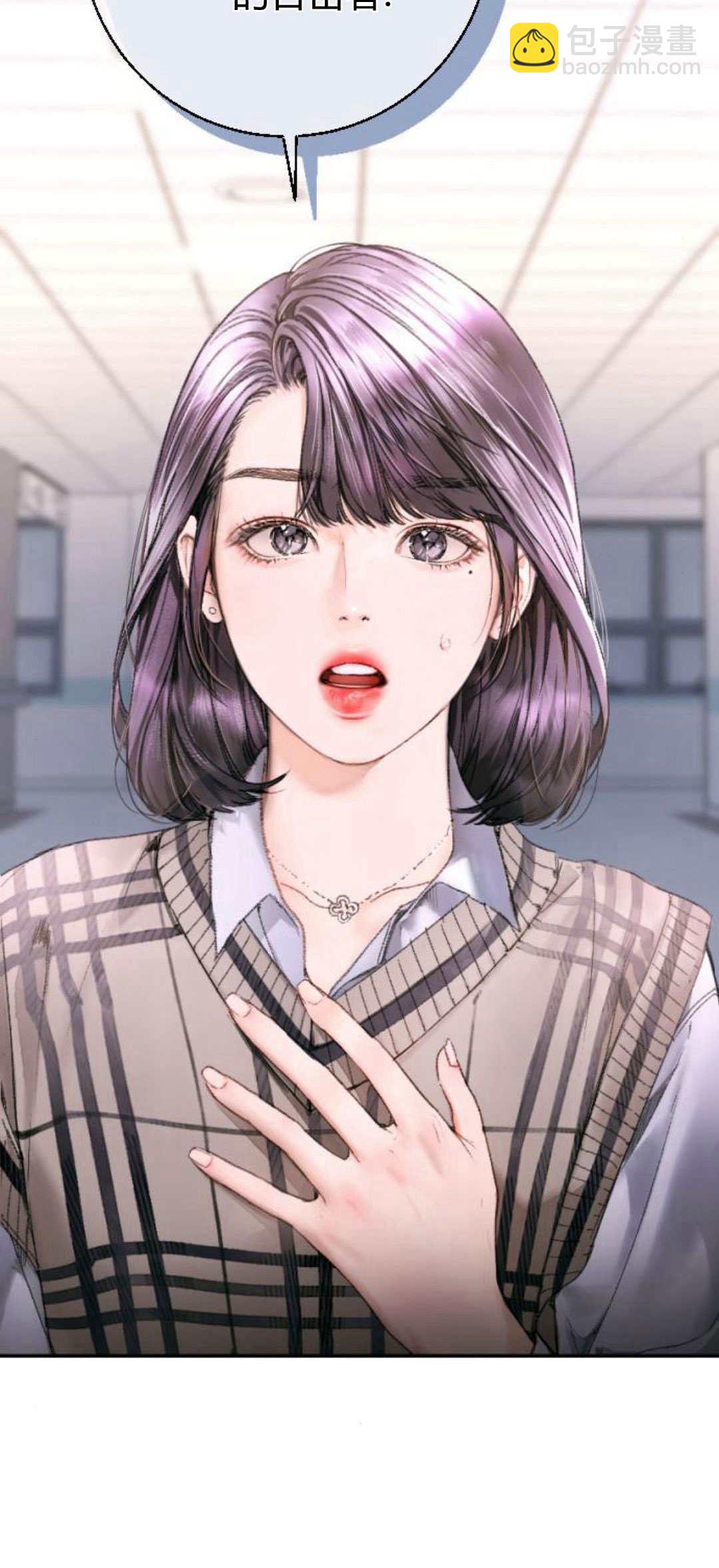 長得像我的孩子 - 第03話(1/2) - 2