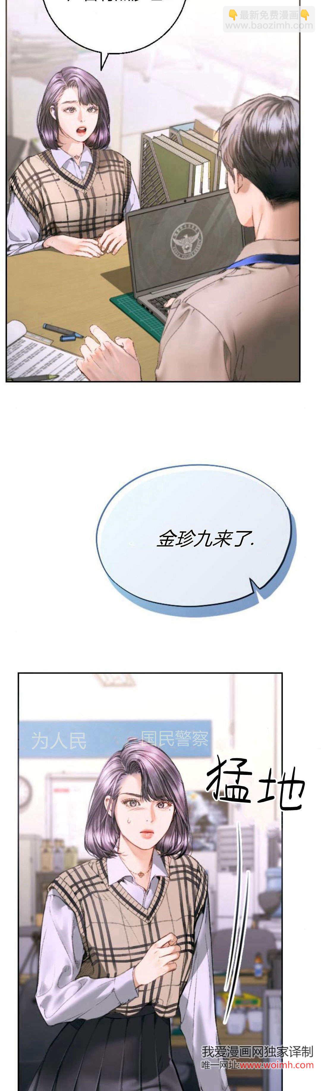 長得像我的孩子 - 第03話(1/2) - 2