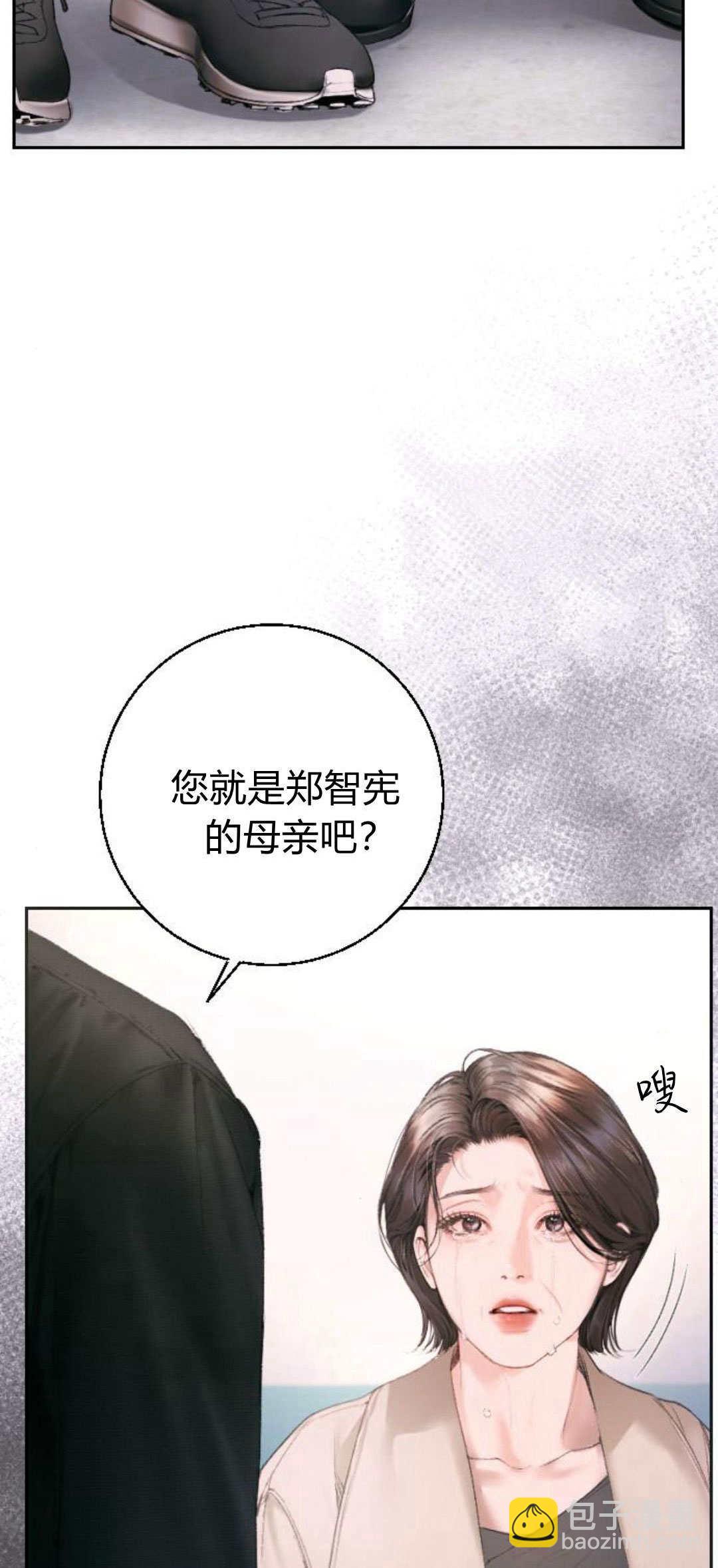 長得像我的孩子 - 第03話(1/2) - 4