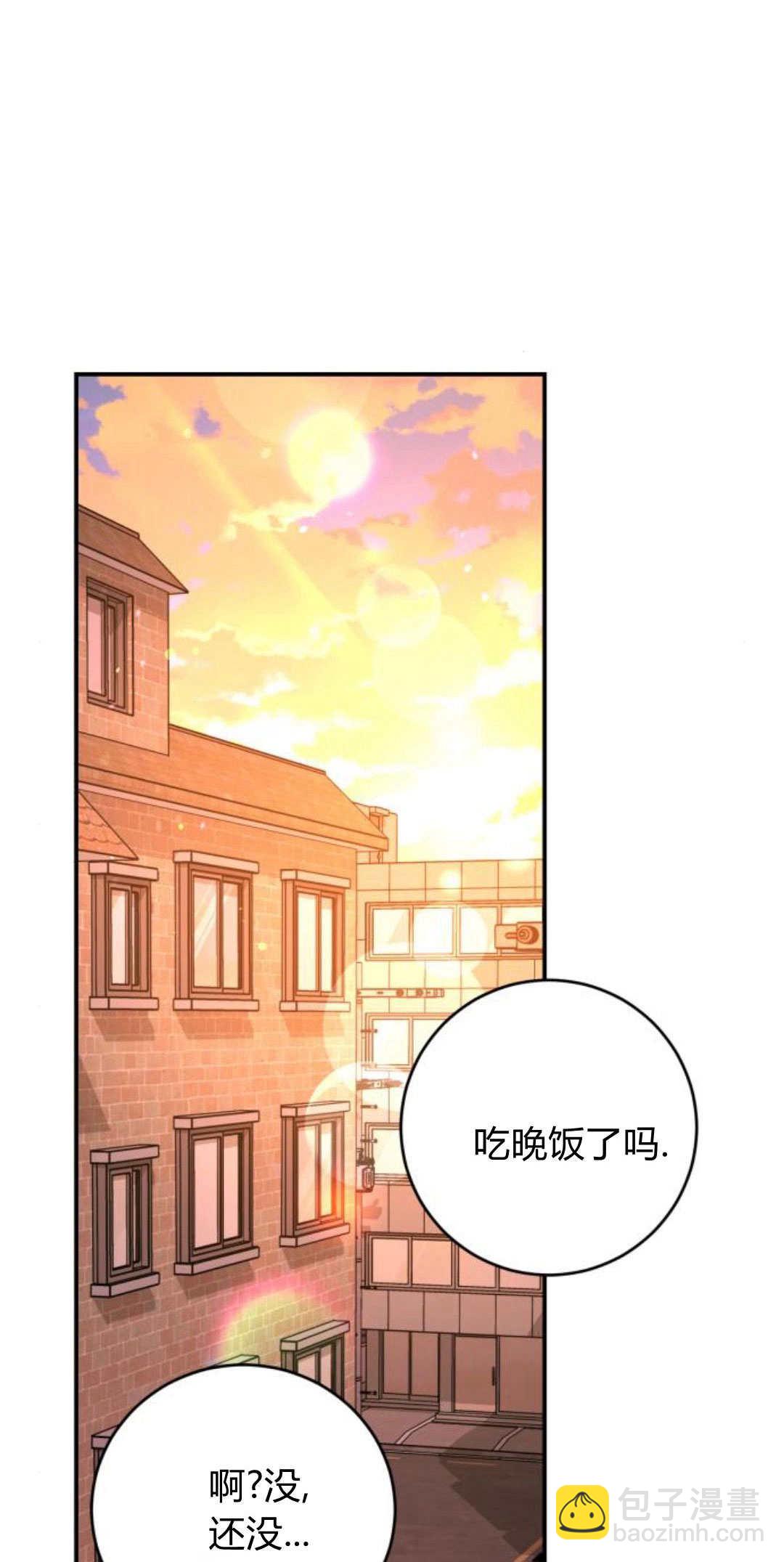 長得像我的孩子 - 第33話(1/2) - 7