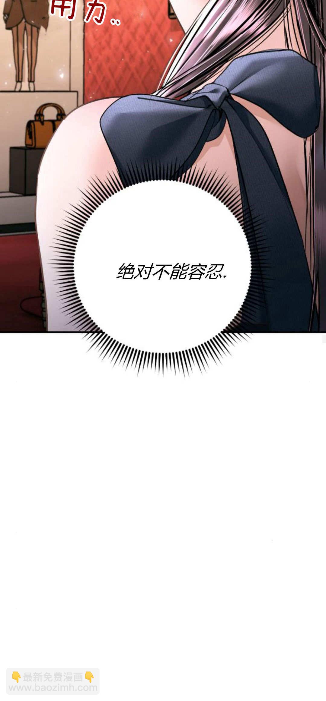 長得像我的孩子 - 第35話(1/2) - 5