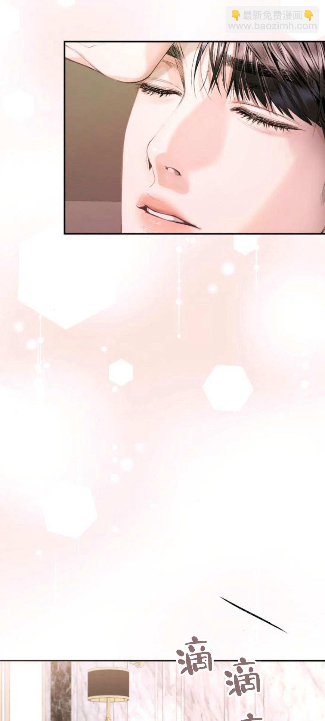 長得像我的孩子 - 第07話(2/2) - 1