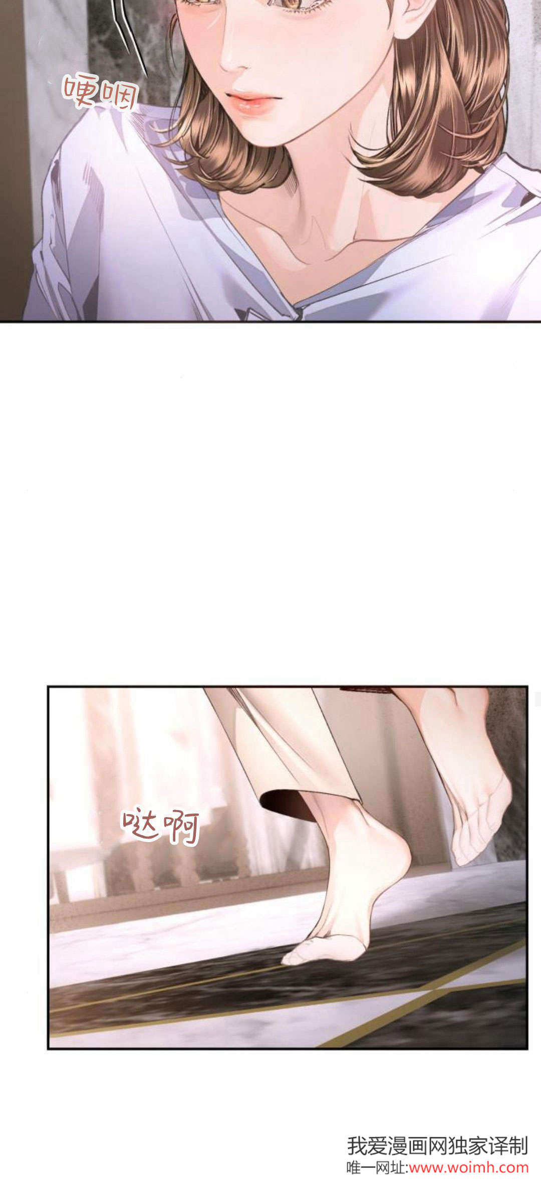 長得像我的孩子 - 第07話(2/2) - 3