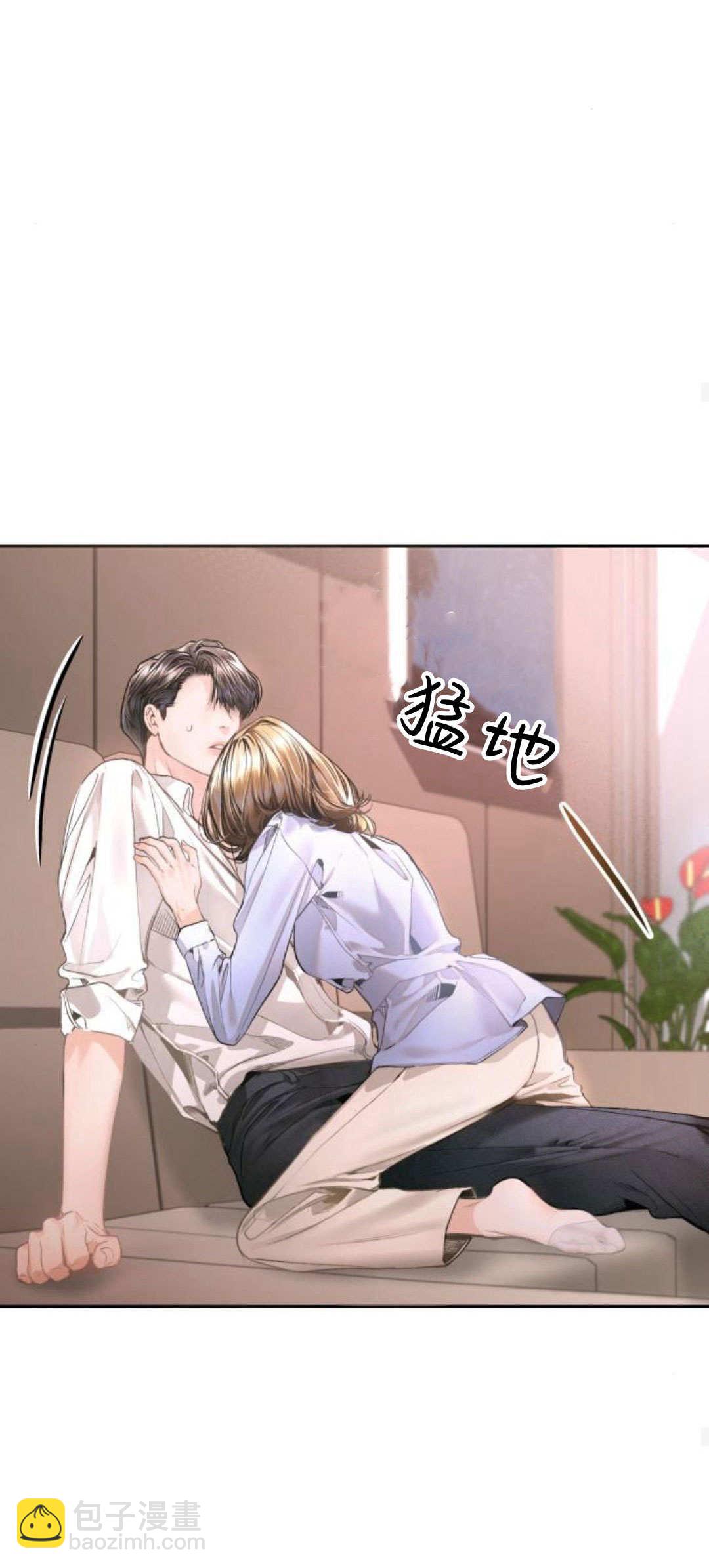 長得像我的孩子 - 第07話(2/2) - 4