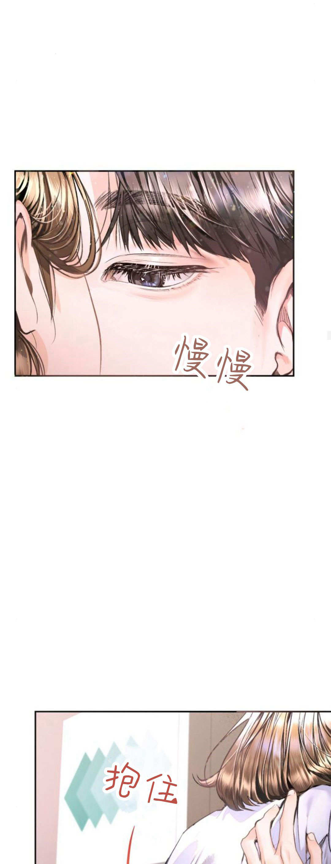 長得像我的孩子 - 第07話(2/2) - 3