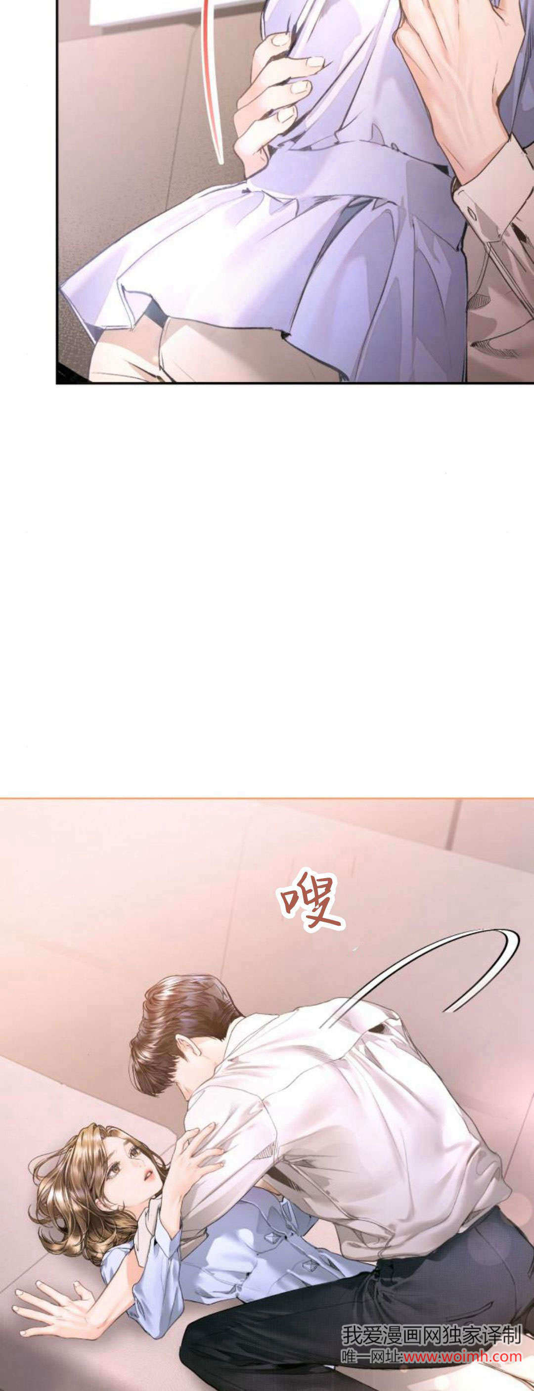 長得像我的孩子 - 第07話(2/2) - 4