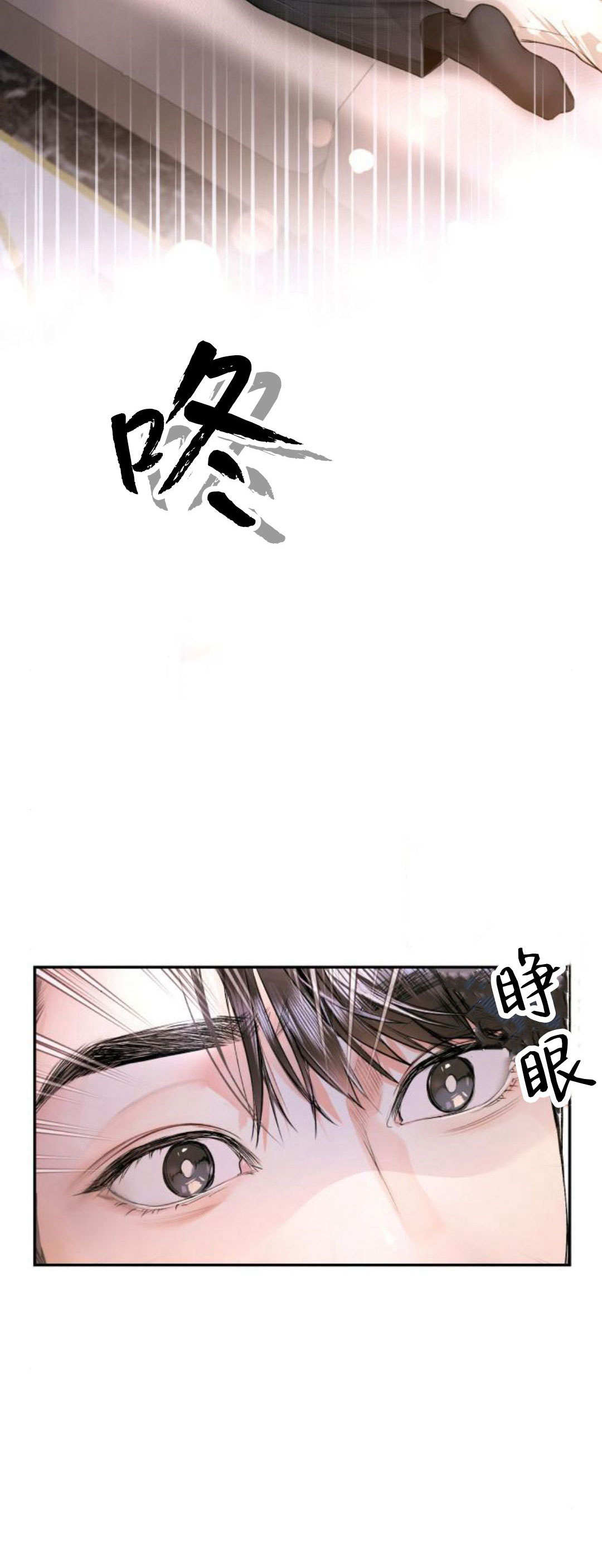 長得像我的孩子 - 第07話(2/2) - 5