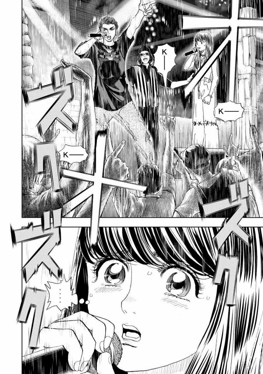 Change！ - 第05話(1/2) - 8