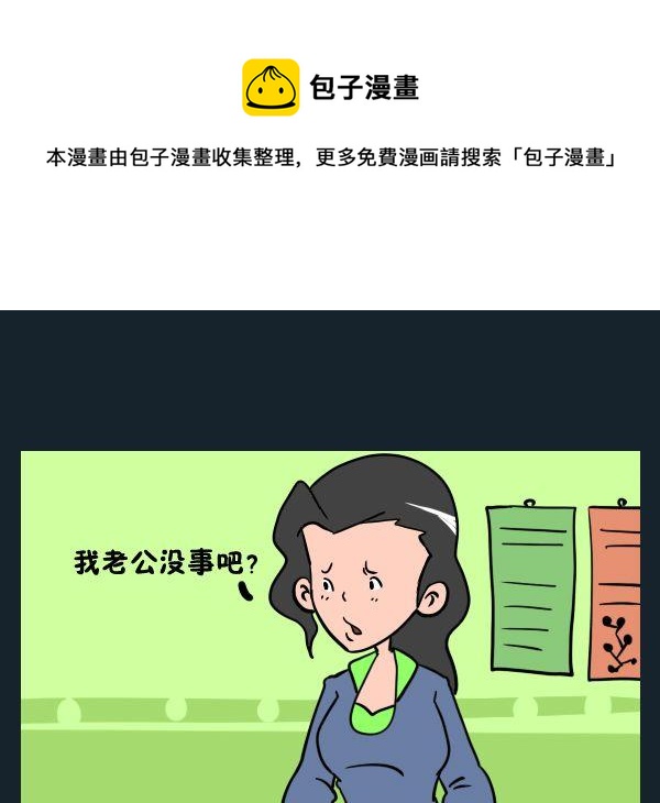 長髮 - 9 鎮定劑 - 1