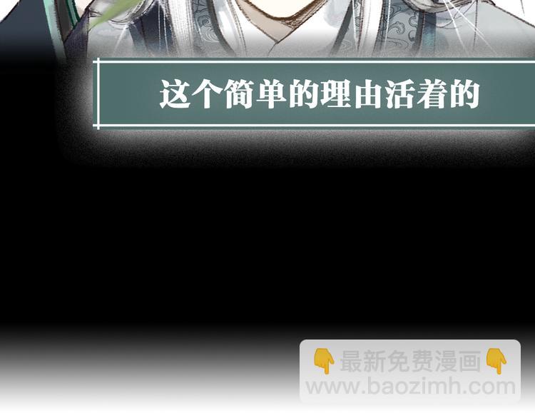 序章 我一直在寻找&hellip;&hellip;(1/2)-第1话