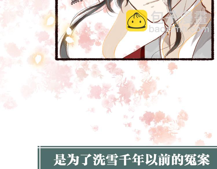 序章 我一直在寻找&hellip;&hellip;(1/2)-第1话