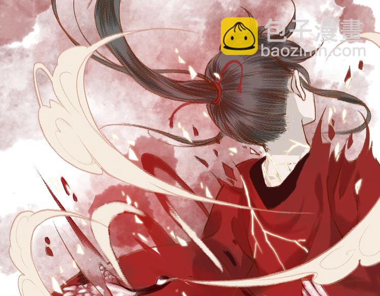 序章 我一直在寻找&hellip;&hellip;(1/2)-第1话