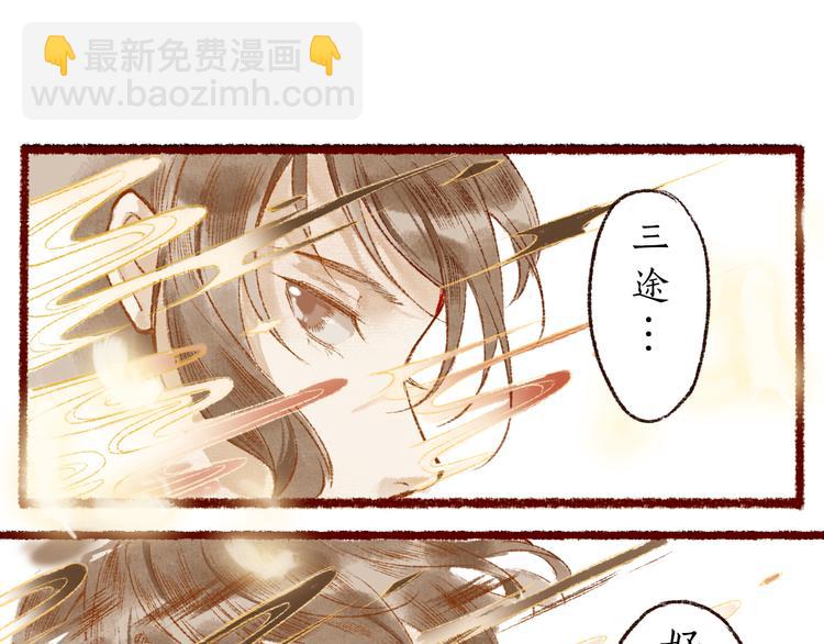 序章 我一直在寻找&hellip;&hellip;(1/2)-第1话