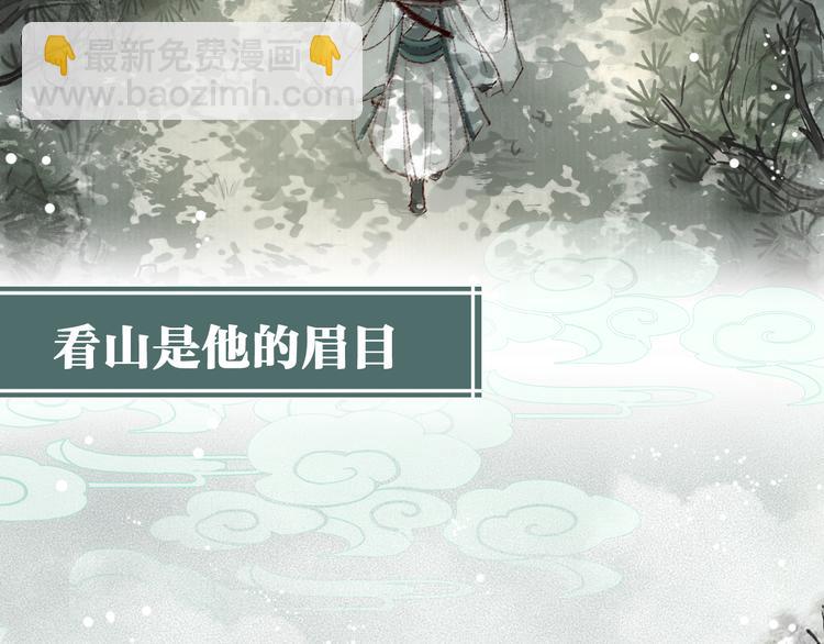 序章 我一直在寻找&hellip;&hellip;(1/2)-第1话