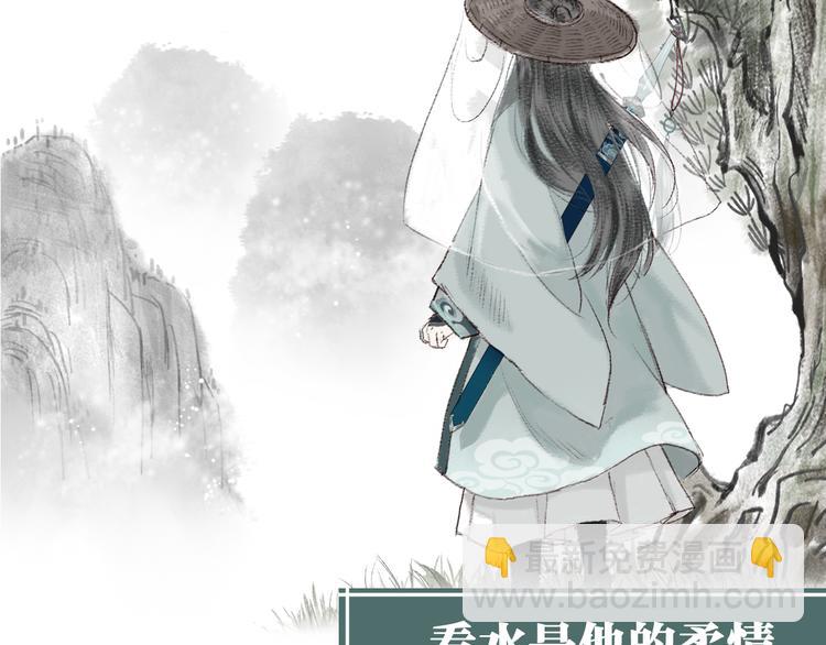 序章 我一直在寻找&hellip;&hellip;(1/2)-第1话