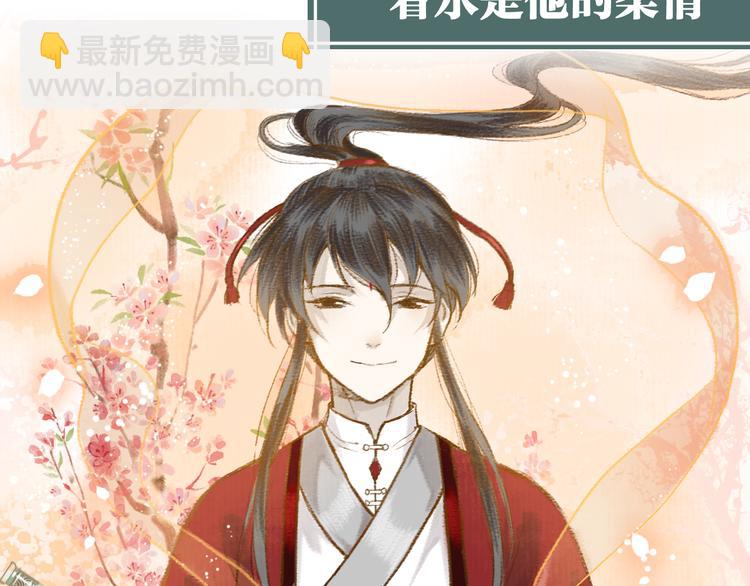 序章 我一直在寻找&hellip;&hellip;(1/2)-第1话