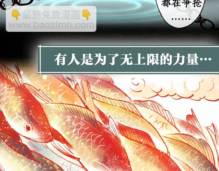 序章 我一直在寻找&hellip;&hellip;(1/2)-第1话