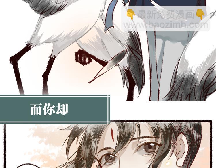 序章 我一直在寻找&hellip;&hellip;(1/2)-第1话