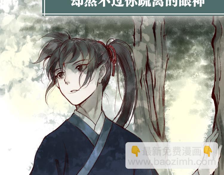 序章 我一直在寻找&hellip;&hellip;(1/2)-第1话