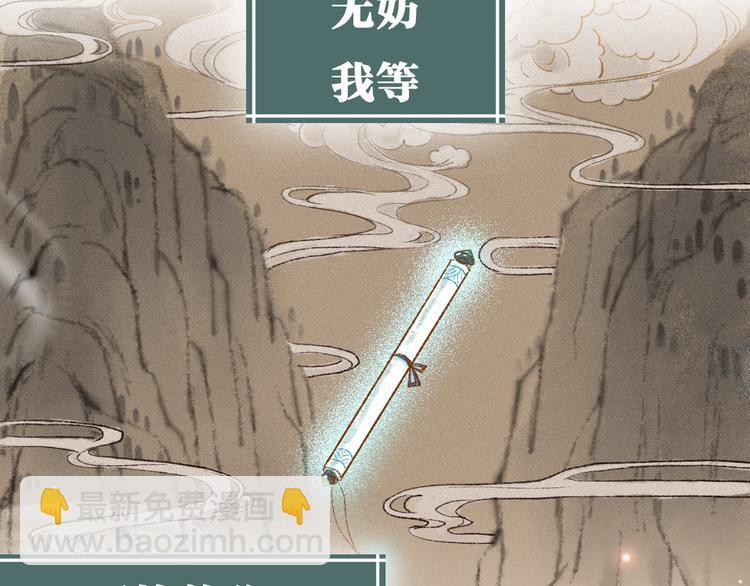 序章 我一直在寻找&hellip;&hellip;(1/2)-第1话