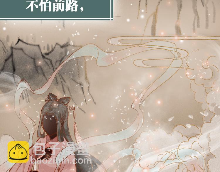 序章 我一直在寻找&hellip;&hellip;(1/2)-第1话