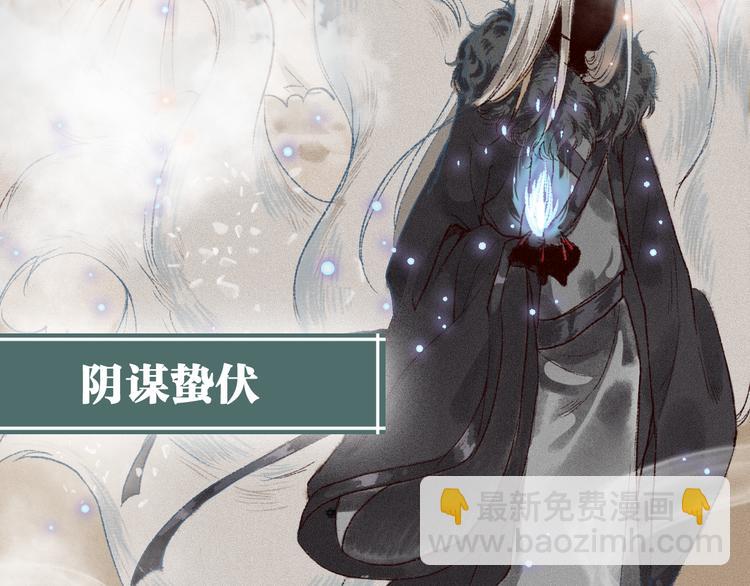 序章 我一直在寻找&hellip;&hellip;(1/2)-第1话