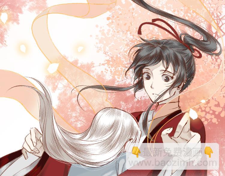 序章 我一直在寻找&hellip;&hellip;(1/2)-第1话